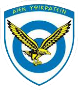 aein